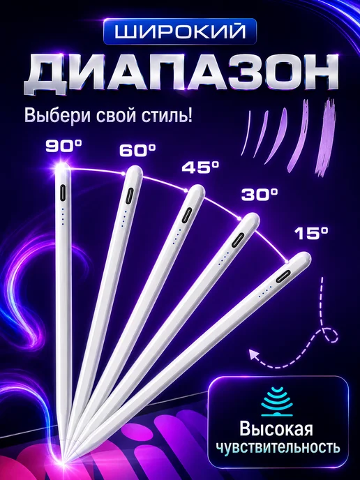 Bootleg Стилус для телефона и планшета универсальный, вариант, фото 3