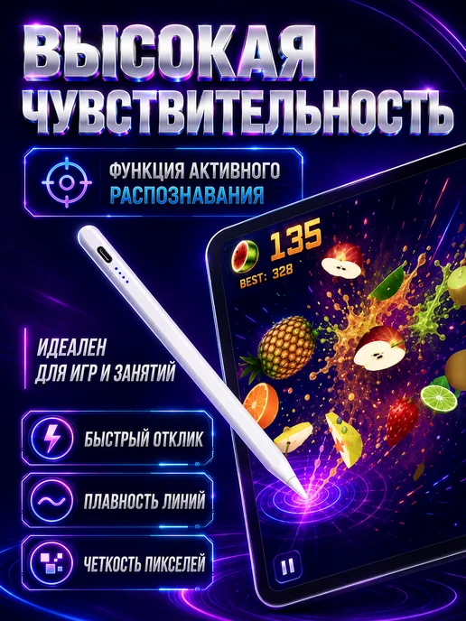 Bootleg Стилус для телефона и планшета универсальный, вариант, фото 4