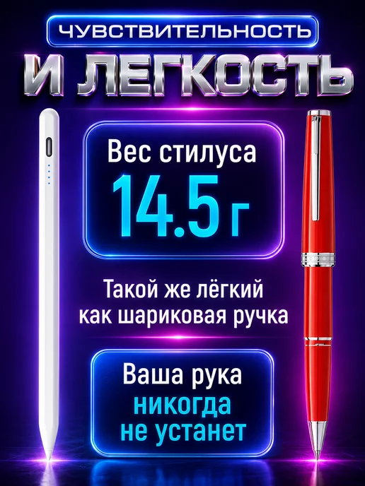 Bootleg Стилус для телефона и планшета универсальный, вариант, фото 8