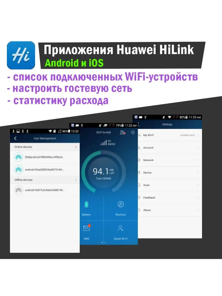 Автомобильный 3G/4G-роутер c WiFi в машину Huawei CarFi Huawei 132798589  купить за 5 733 ₽ в интернет-магазине Wildberries