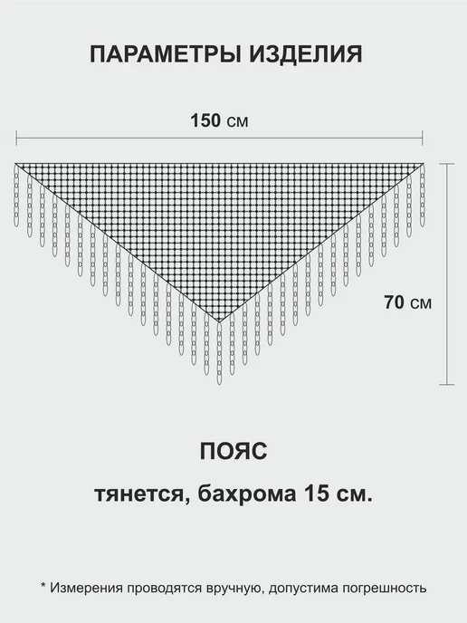 Мелочь, а приятно Пояс для восточных танцев набедренный, розовый, фото 3