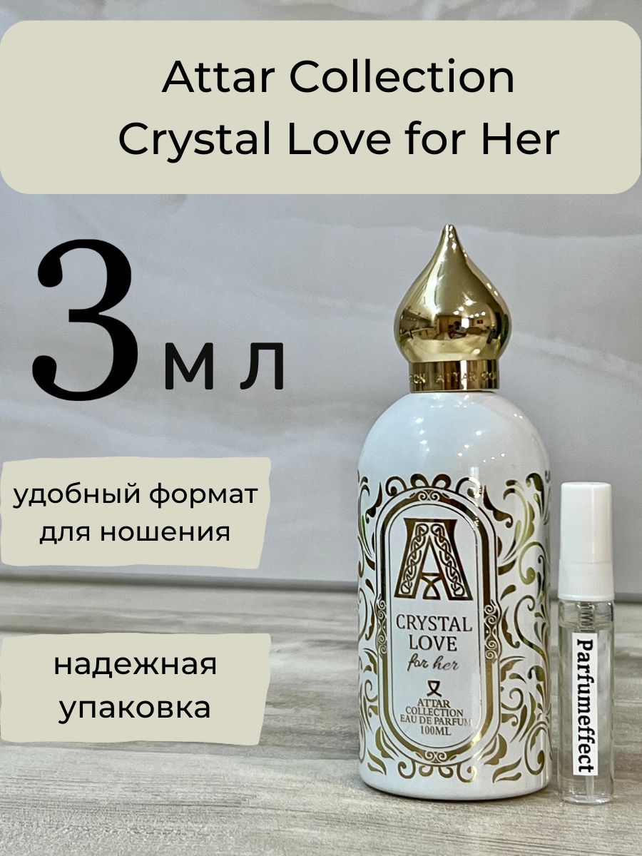 Crystal love for her attar. Attar collection Crystal Love for her. Attar Crystal Love for her.