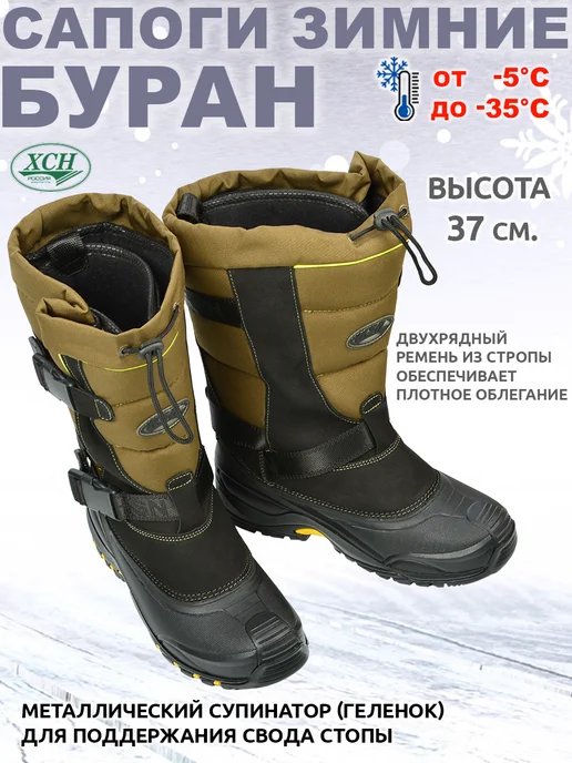 ХСН Сапоги зимние Буран для рыбалки -35С, зеленый, фото 3
