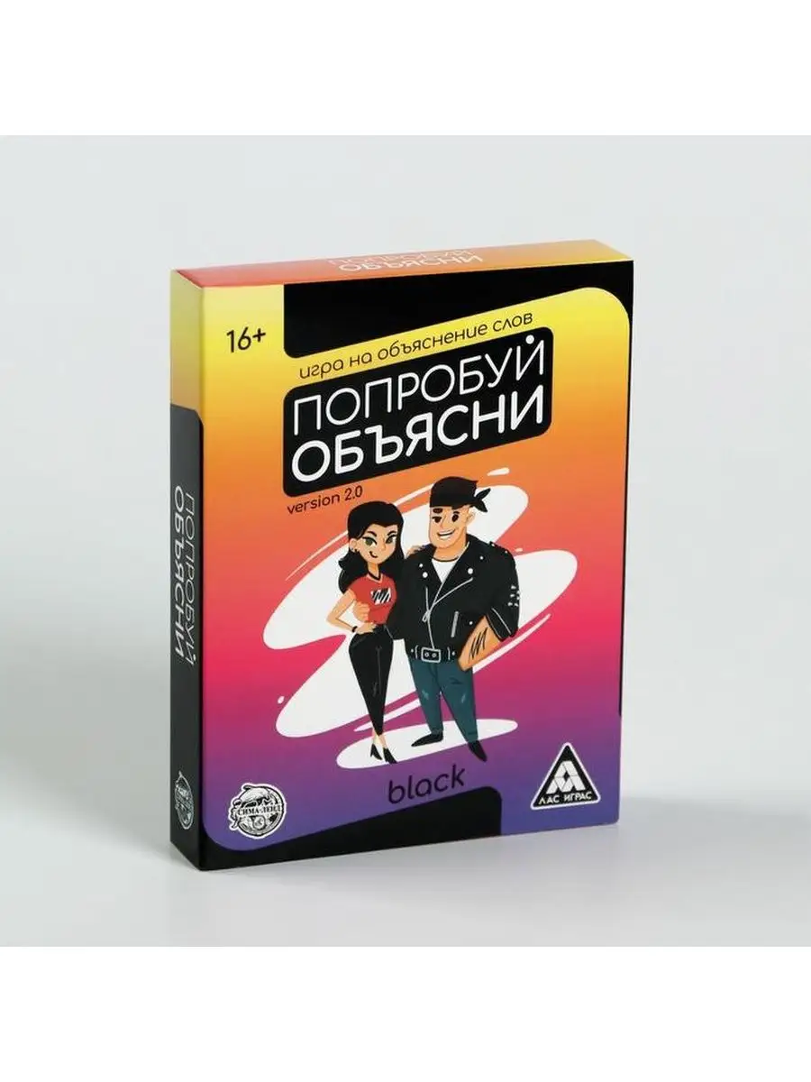 Игра на объяснение слов 