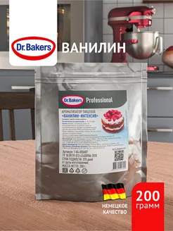 Кондитерский ванилин для выпечки Dr.Bakers, 200 г Dr.Bakers 132818561 купить за 503 ₽ в интернет-магазине Wildberries