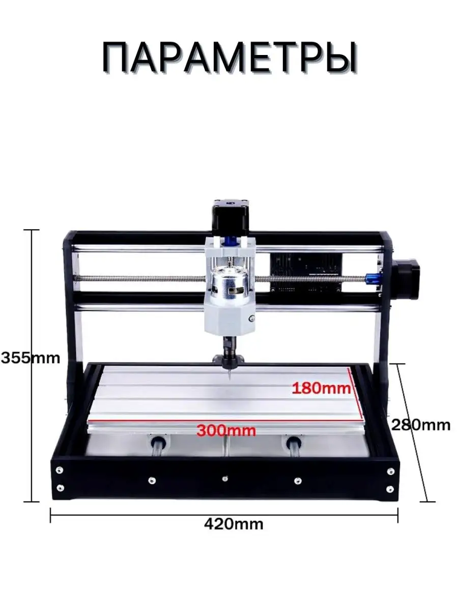 Станок фрезерный Гравер CNC3018 Pro 20000 мВт luckysale 132820094 купить за  41 317 ₽ в интернет-магазине Wildberries