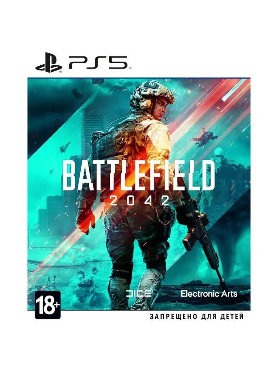 Игра Battlefield 2042 PS5 русская версия NO NAME 132831959 купить за 2 852  ₽ в интернет-магазине Wildberries