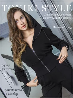 Толстовка на молнии укороченная с капюшоном ToNiKi Style 132837499 купить за 2 174 ₽ в интернет-магазине Wildberries