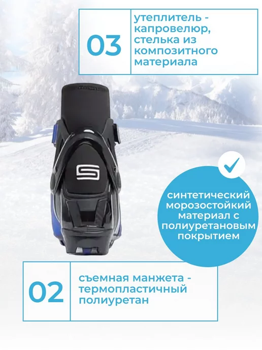 Spine Ботинки лыжные NNN Concept Combi 268 1 мужские женские, синий, фото 3