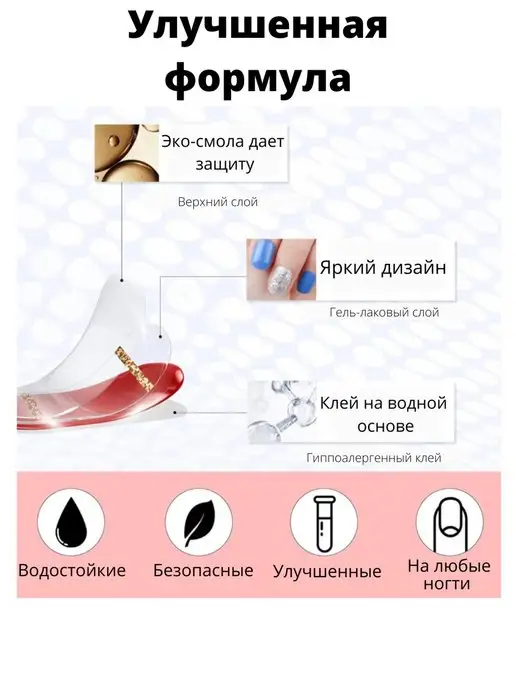 Lak.express Лаковые полоски для ногтей без лампы, красный, фото 3