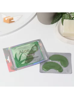 Гидрогелевые патчи для глаз «Aloe Vera», с экстрактом алоэ Beauty Fox 132849772 купить за 190 ₽ в интернет-магазине Wildberries