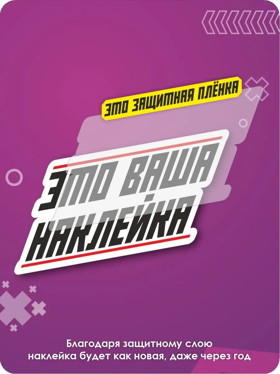 Наклейки на авто медицинская служба KA&CO 132854267 купить за 226 ₽ в  интернет-магазине Wildberries