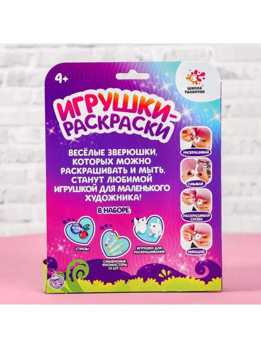 CRAYOLA Набор Mini Kids Uni-Creatures: Раскраски + Смываемые фломастеры