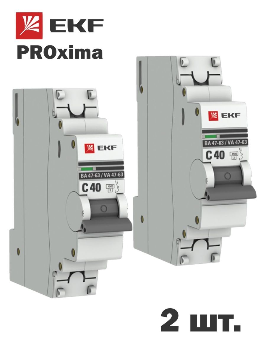 ЭКФ ва 47-63. Автомат 40а. Выключатель 40а.