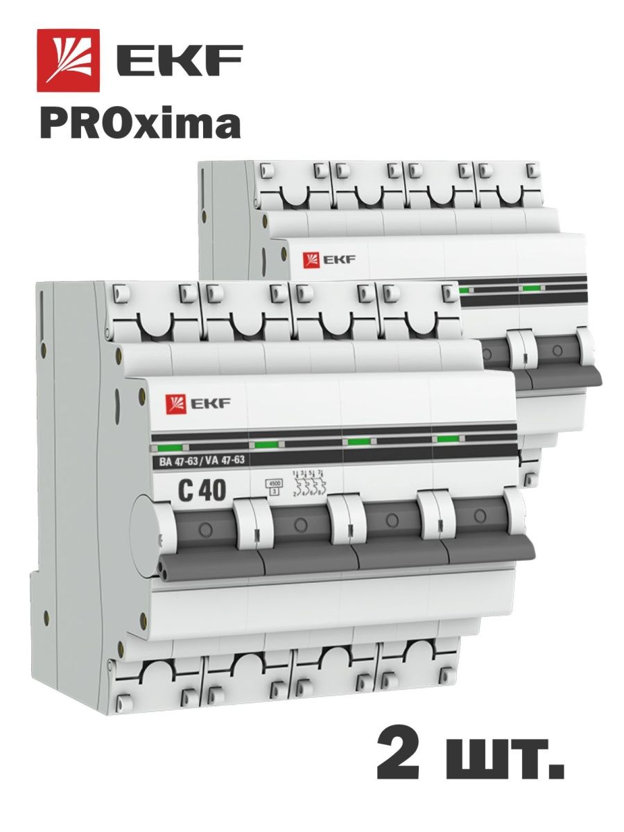 Ва 47-63 EKF proxima. Ва 47-63, 1п, 25а (c) EKF proxima,. Выключатель 40а. Выключатель-автомат ва 47-63-25а 2п.EKF proxima.