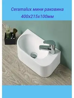 Мини раковина 400х215х100 подвесная в туалет, ванну, белая CeramaLux 132860402 купить за 7 140 ₽ в интернет-магазине Wildberries