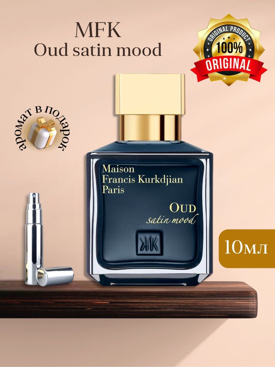 Oud satin mood