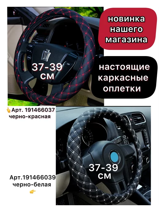 KHROMOV AUTO чехол КПП и ручного тормоза плюшевые, 2 шт, фото 5