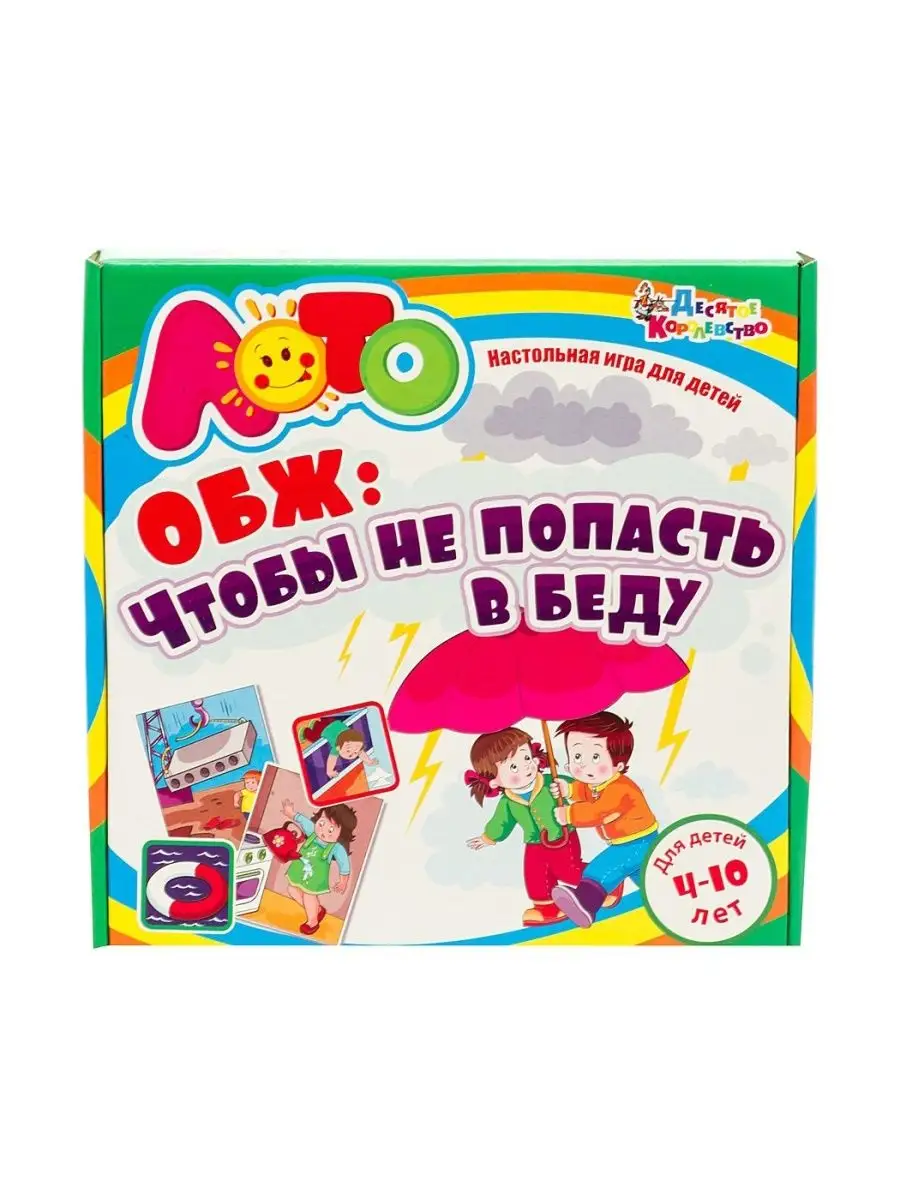 Попавших в беду со. Попавших в беду со. Попавших в беду со. Спасение животных попавших в беду. Помогать животным.