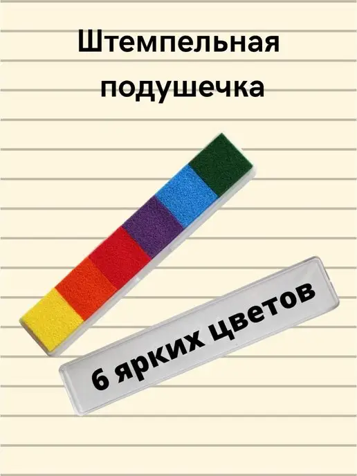 Обзор нескольких видов чернильных подушечек для скрапбукинга