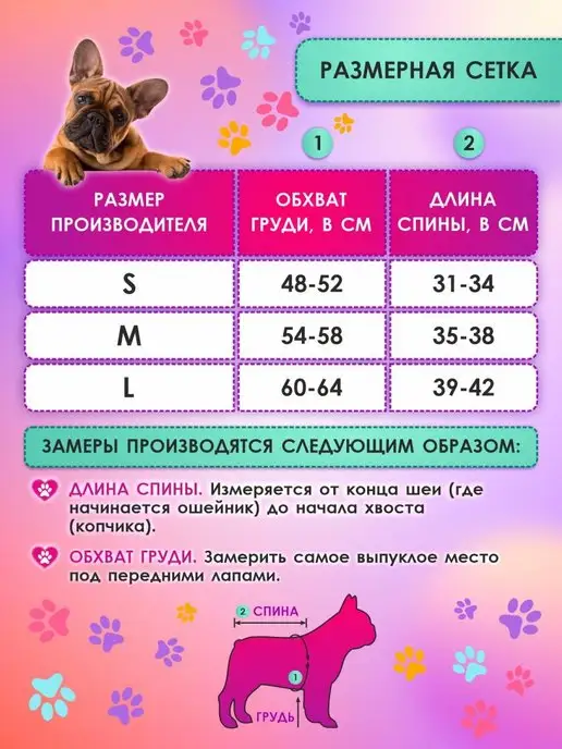 Chappadogwear Комбинезоны для собак, розовый, фото 2