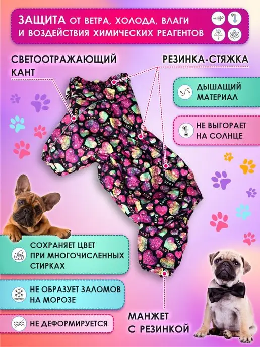 Chappadogwear Комбинезоны для собак, розовый, фото 3