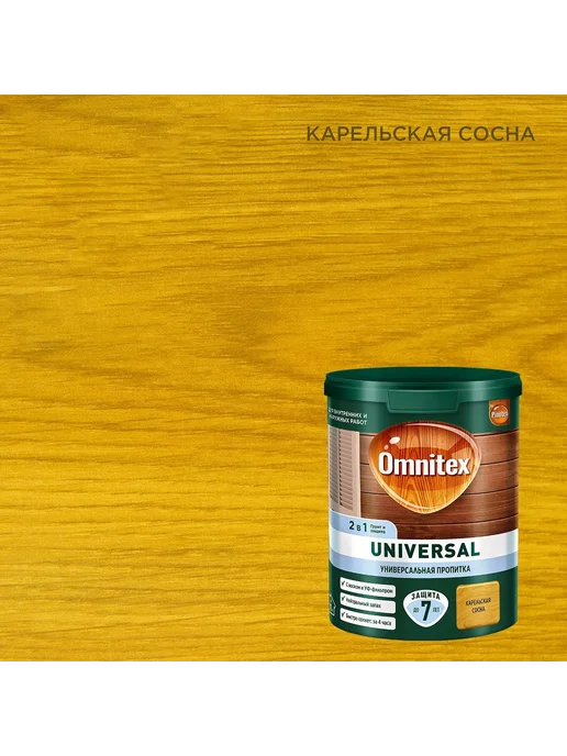 Pinotex UNIVERSAL Пропитка для дерева 2 в 1, карельская сосна 0.9л, 900 мл, фото 6
