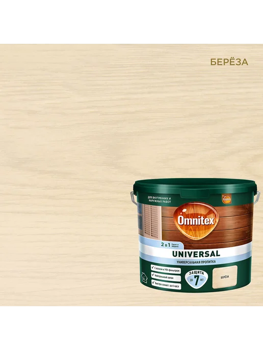Pinotex UNIVERSAL Пропитка для дерева 2 в 1, береза 2.5л, 2,5 л, фото 6