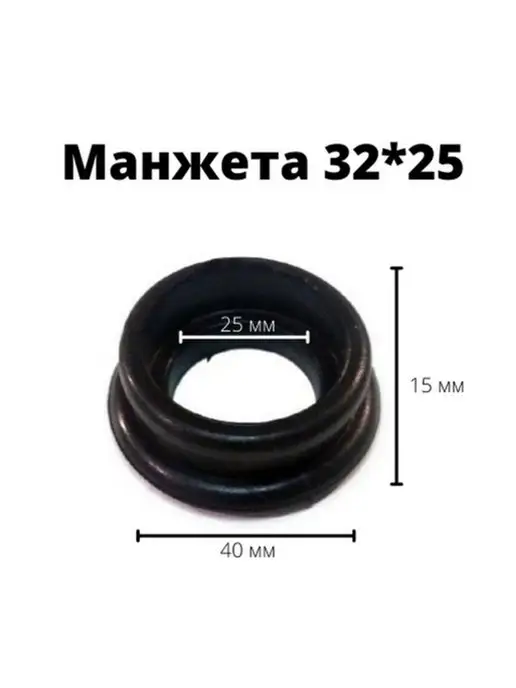 СантехБар Манжета переходная 32x25 резиновый переход 2 шт, 32x25, 1 шт, фото 2