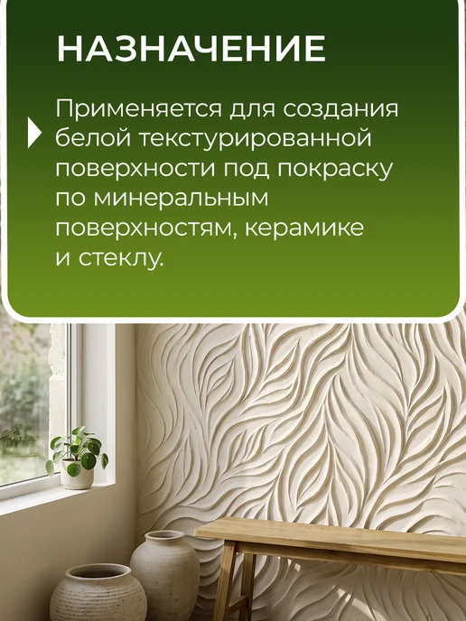 TERRACO HANDYTEX штукатурка фактурная для внутренних работ 15кг, 15 кг, фото 2
