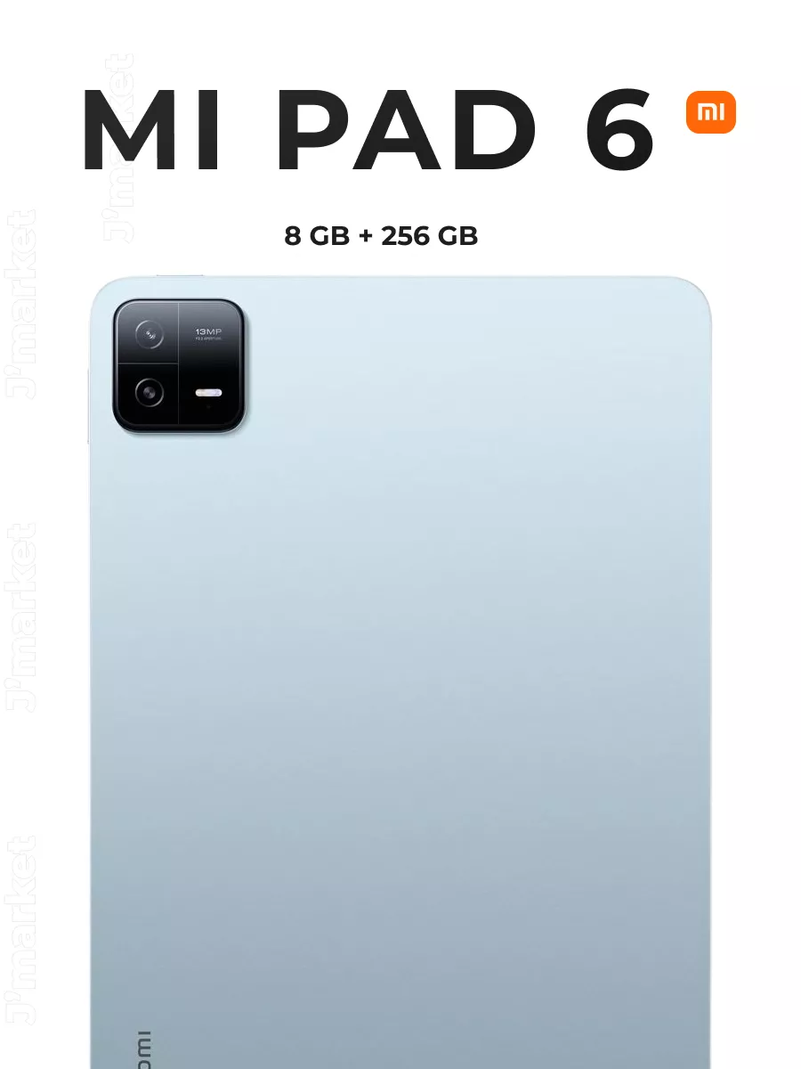 Игровой планшет Xiaomi Pad 6, 8 ГБ/256 ГБ, Wi-Fi Xiaomi 132873477 купить в  интернет-магазине Wildberries