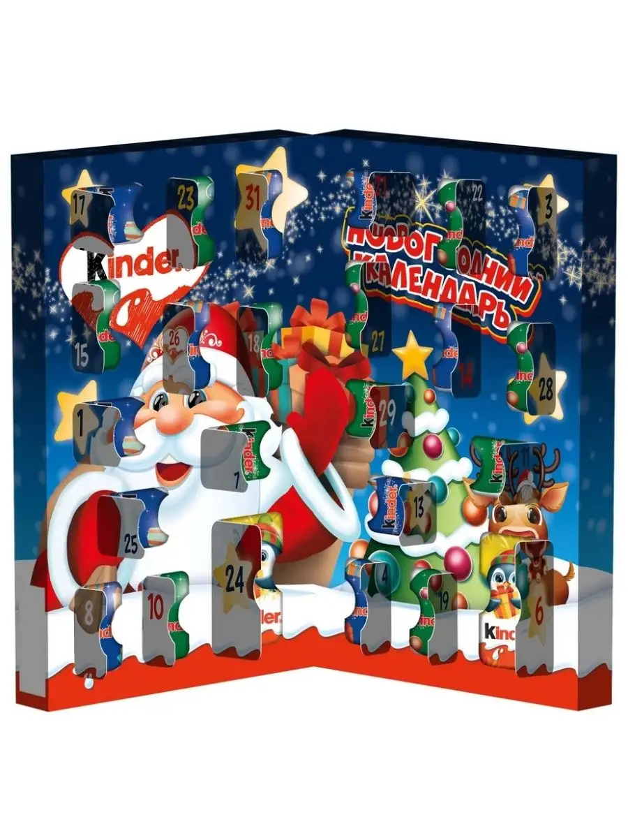 Адвент календарь новогодний сладкий подарок Kinder 127г KINDER 132874915  купить в интернет-магазине Wildberries