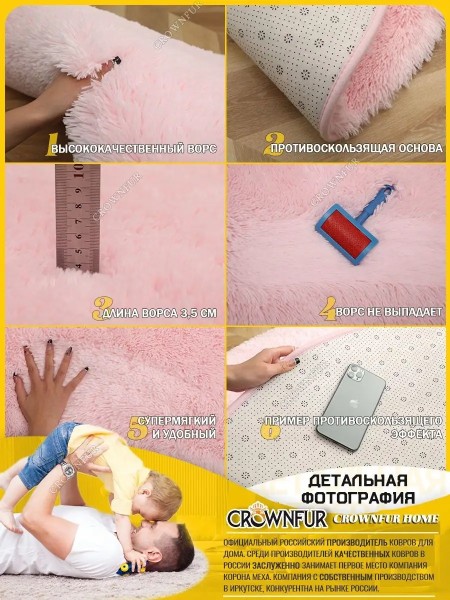 коврик прикроватный меховой 35мм 120x160cm RownFur Home 132877071 купить за  2 560 ₽ в интернет-магазине Wildberries