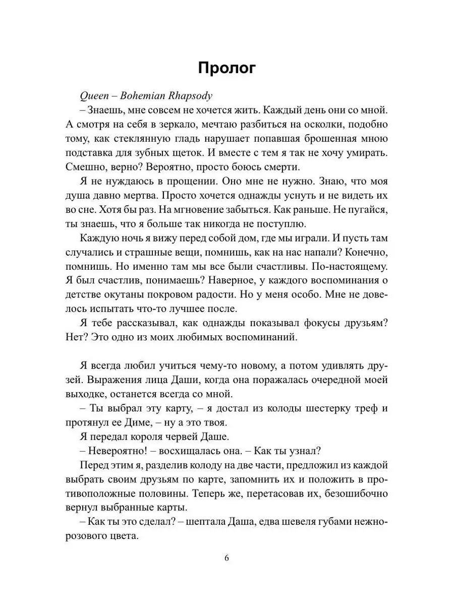 «Дайте мне сделать красиво». Джахонгир Артыкходжаев — о реконструкции Площади Космонавтов