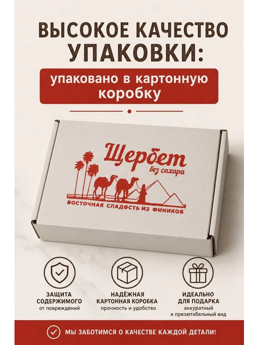 КОМЕТА Щербет молочный без сахара 500гр, 1 кг, фото 2