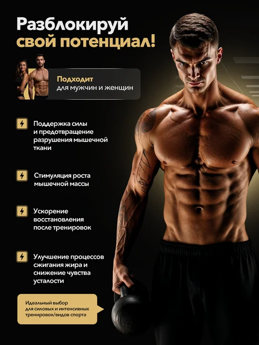 MAXLER Аминокислоты Golden BCAA порошок Макслер 210 г, 420 г, фото 2