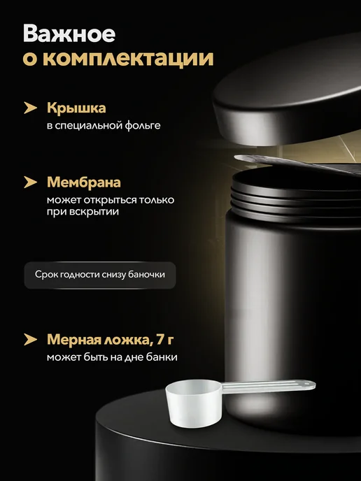MAXLER Аминокислоты Golden BCAA порошок Макслер 210 г, 420 г, фото 4