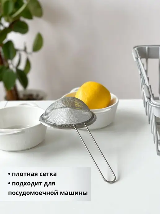 VinFamily Металлическое сито с ручкой для муки и процеживания 10см, вариант, фото 3
