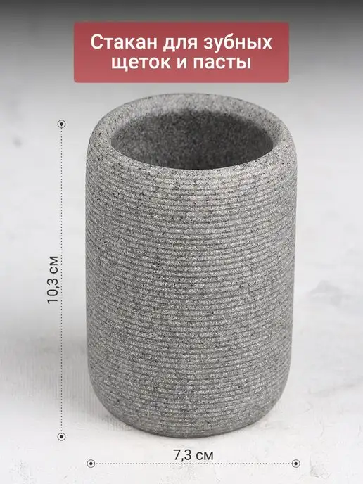 DENEZO Набор аксессуаров для ванной комнаты и туалета, серый, фото 5