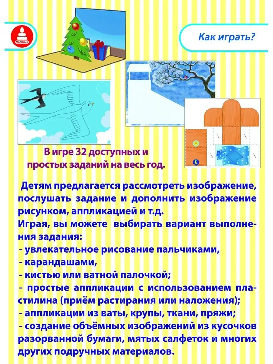 Набор для рисования творчества РИСУЕМ ЛЕПИМ ТВОРИМ 6 детский Drawing Kit  132931767 купить за 1 201 ₽ в интернет-магазине Wildberries