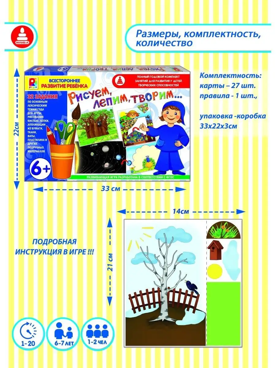 Набор для рисования творчества РИСУЕМ ЛЕПИМ ТВОРИМ 6 детский Drawing Kit  132931767 купить за 1 201 ₽ в интернет-магазине Wildberries