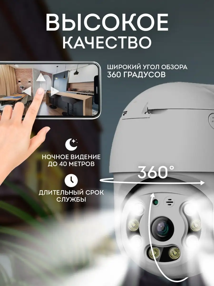 Камера видеонаблюдения уличная скрытая видеокамера для дома Security  cameras 132950196 купить за 2 244 ₽ в интернет-магазине Wildberries