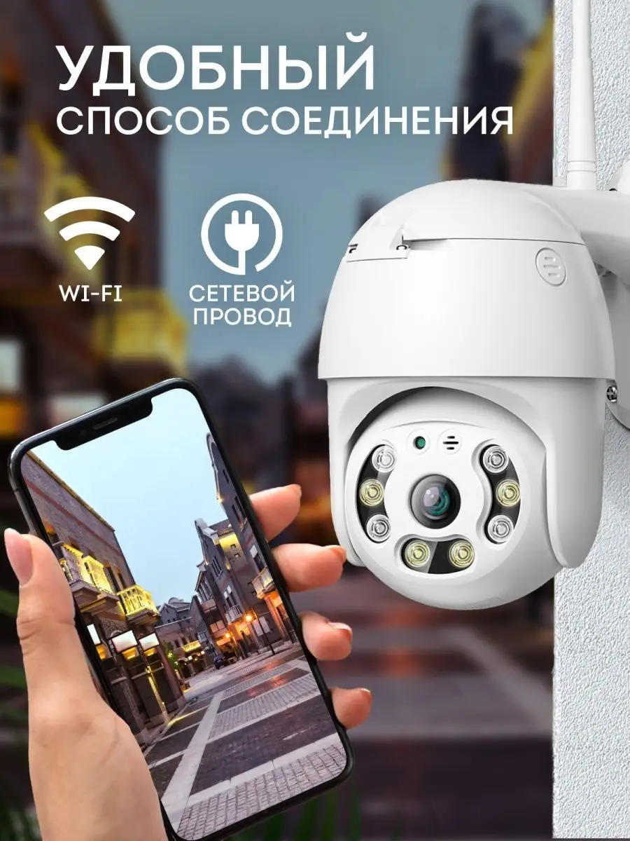 Камера видеонаблюдения уличная скрытая видеокамера для дома Security  cameras 132950196 купить за 2 244 ₽ в интернет-магазине Wildberries