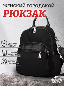 Рюкзак-сумка, трансформер ROB&S 132952636 купить за 1 134 ₽ в интернет-магазине Wildberries