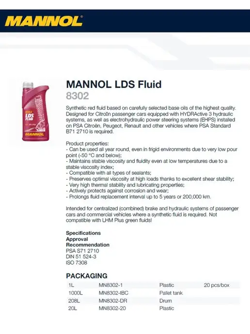MANNOL LDS Fluid жидкость гидравлическая синтетическая 1 л, 1 л, фото 5