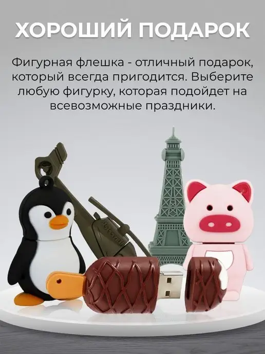 Flash drives Флешка USB 64Gb Подарочная, 64 ГБ, фото 2