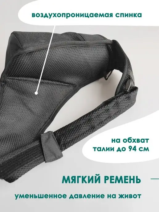 Sumussa Cумка на пояс для бега и лыж, термобак лыжный, черный, фото 4