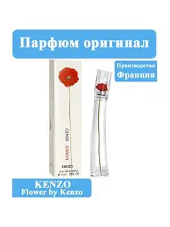 Kenzo Flower by Kenzo 4 мл KENZO 132989709 купить за 393 ₽ в интернет-магазине Wildberries