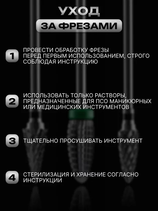 СПР НЕЙЛ Твердосплавная фреза для снятия кукуруза зеленая, зеленый, фото 8