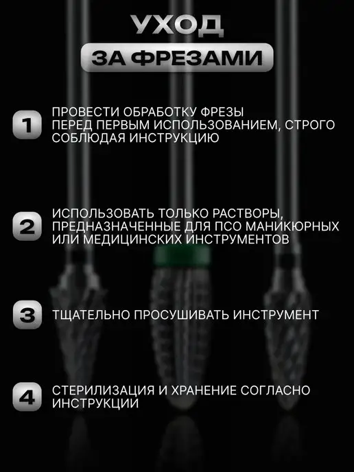 СПР НЕЙЛ Твердосплавная фреза для снятия кукуруза зеленая, синий, фото 7